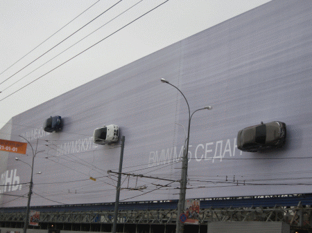 mir_reklamy_pic_2.gif