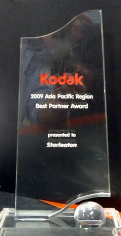 SDS_Kodak_Trophy_small