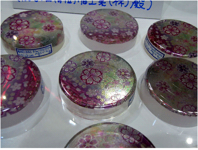 Resin_products_Mimaki