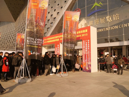 FESPA China 2013