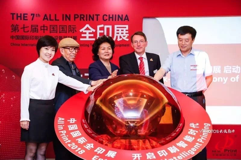 7th All in Print 2018