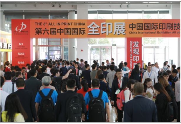 All in Print China picture