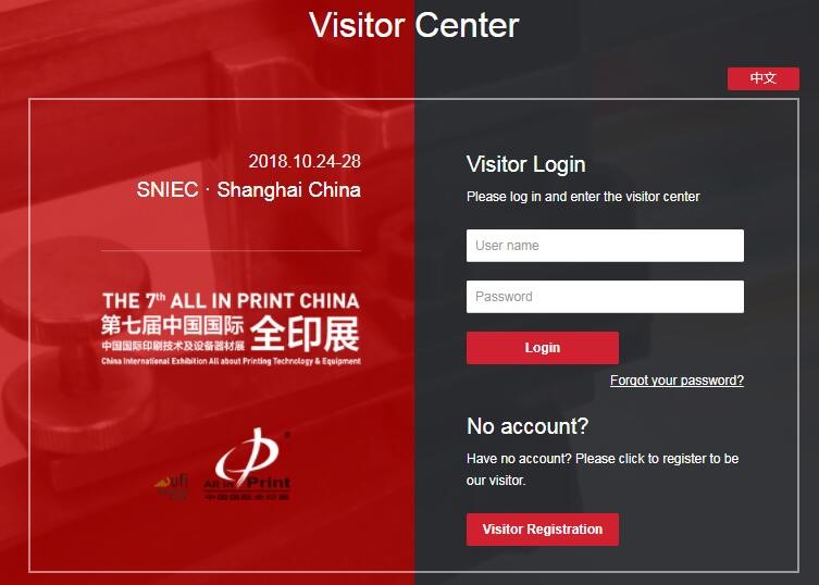 All IN Print China 2018 log in