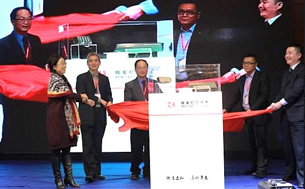 SUREJet Press event