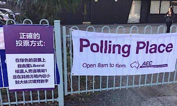 electionsigns14