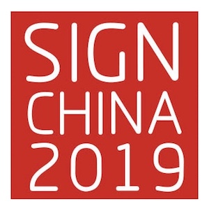 signchina10logo