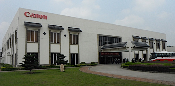 canon china