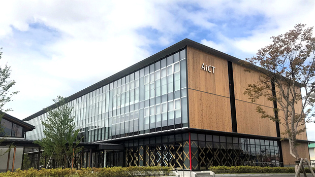 Epson Innovation Centre Aiku