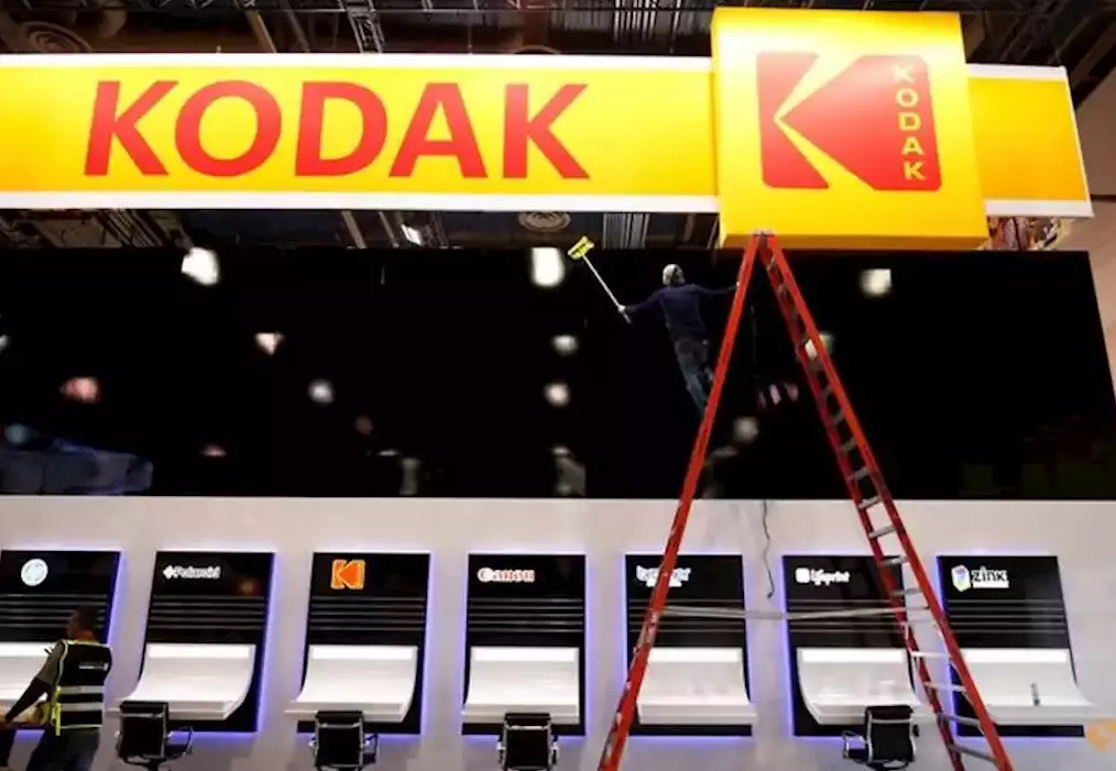 Kodak Bourse j