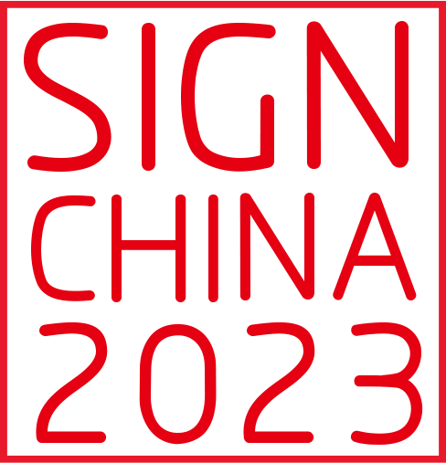 SignChina Shanghai logo