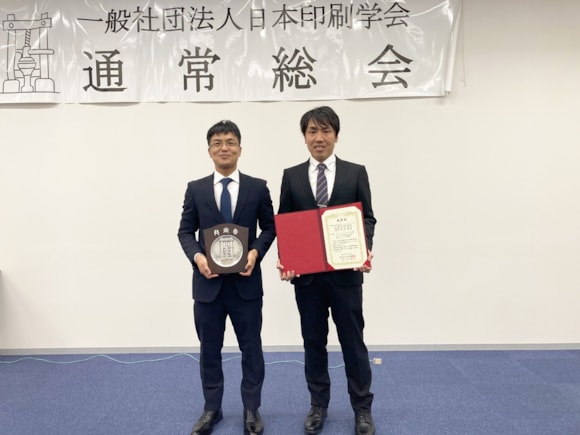 Screen JPTA award24