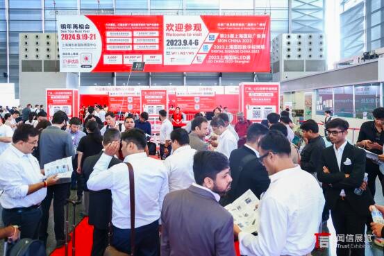 SignChina23 entrycrowd
