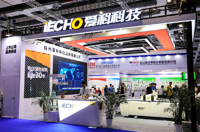 Aristo iEcho tradeshow