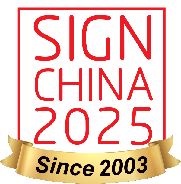 SC 2025 logo since23