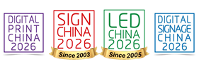 Sign China 2026 integrated logo
